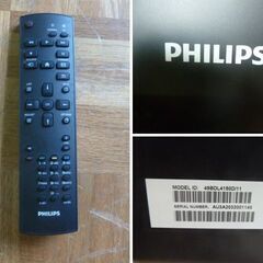 【中古】 PHILIPS フィリップス 49インチモニター 49BDL4150D 液晶 ディスプレイ リモコン スタンド付 ②の画像