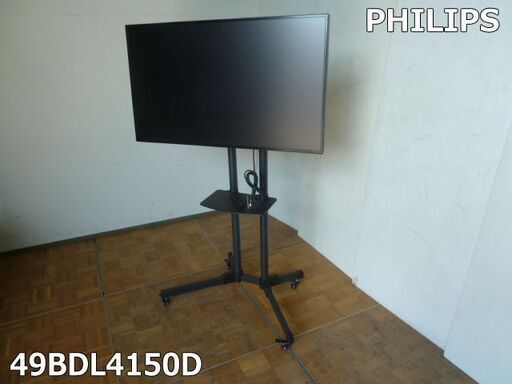 【中古】 PHILIPS フィリップス 49インチモニター 49BDL4150D 液晶 ディスプレイ リモコン スタンド付 ②