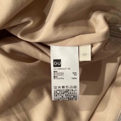 GU マーメードスカートの画像