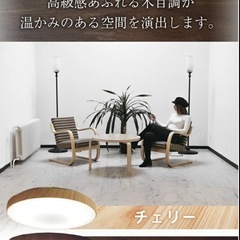 LEDシーリングライトの画像