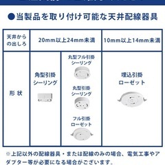 LEDシーリングライトの画像
