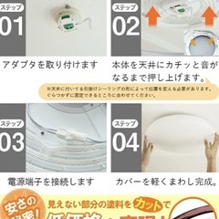 LEDシーリングライトの画像