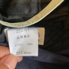 ベビー用帽子 サイズ50cmの画像