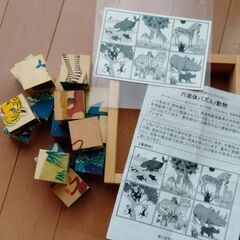 六面体パズル　動物　木製の画像