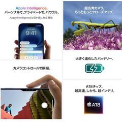 Apple iPhone 16 (128 GB) - ティール SIMフリー 5G対応の画像