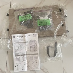 ＼楽天ランキング1位／猫ケージ 2段 コンパクト スリム キャットケージ アイリスオーヤマ 棚板 ステップ おしゃれ 組み立て簡単 脱走防止 転倒防止ベルト付き の画像