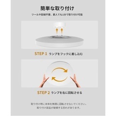 LEDシーリングライトの画像
