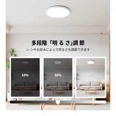 LEDシーリングライトの画像