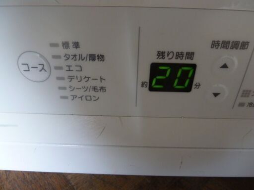 【中古】リンナイ 業務用 都市ガス 衣類乾燥機 乾太くん RDTC-53S 乾燥容量 5.0kg 2017年製 12A 13A ②