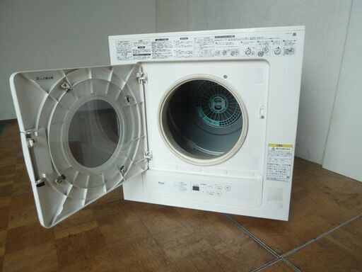 【中古】リンナイ 業務用 都市ガス 衣類乾燥機 乾太くん RDTC-53S 乾燥容量 5.0kg 2017年製 12A 13A ②