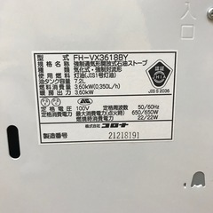 コロナ 石油ファンヒーター  の画像