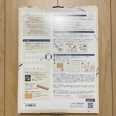【新品】月齢おててカードキットの画像