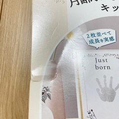 【新品】月齢おててカードキットの画像