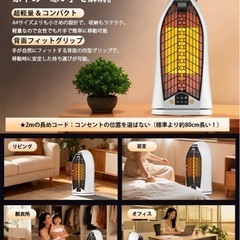 セラミックヒーター 小型 電気ストーブの画像