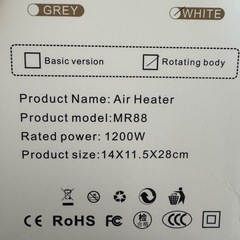 セラミックヒーター 小型 電気ストーブの画像