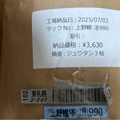 グリーン絨毯（約320センチ✖️230センチ）の画像