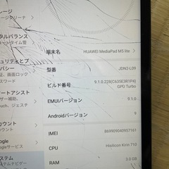 ジャンク古いタブレットの画像