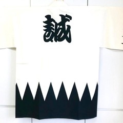 ★【幕末京都の護衛・新選組羽織り】★美品★の画像