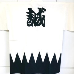 ★【幕末京都の護衛・新選組羽織り】★美品★の画像