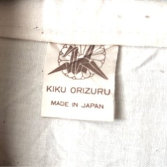 ★【幕末京都の護衛・新選組羽織り】★美品★の画像
