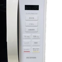 ★電子レンジ★アイリスオーヤマ　2023年製　IMB-T178　17L　ホワイトの画像