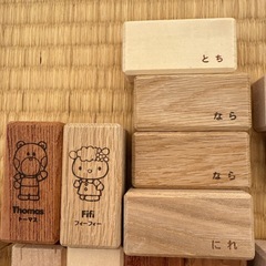 国産 オークビレッジ 寄せ木の積み木 ブロック 木のおもちゃ 積み木の画像