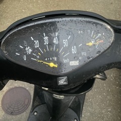 取引中。問い合わせ多いので。 DIO 50cc セル1発！の画像