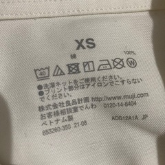 白いシャツの画像