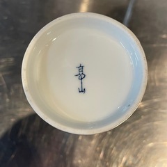 【引き取り限定】中古品　とっくり　徳利　1合　11個セット　有田焼の画像