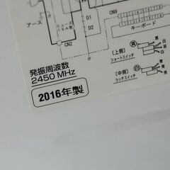 Panasonic 電子レンジ NE-EH229 2016年製 INVERTER 動作確認済み ターンテーブル式 キッチン家電 パナソニック インバーター 札幌市 清田区 平岡の画像