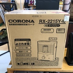 コロナ 石油ストーブ 新品未開封の画像