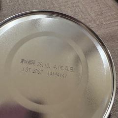 粉ミルク ビーンスターク つよいこの画像