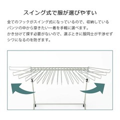 スラックスハンガー キャスター付き 1段 20本 収納の画像