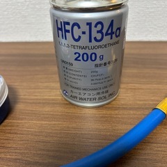 メーター付きガスチャージホース R134a用 ガス缶1本付きの画像