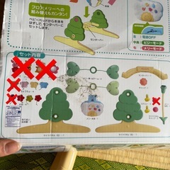 メリーさんの画像