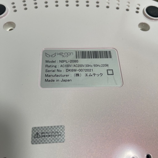 ケノン　ke-non NIPL-2080 脱毛器