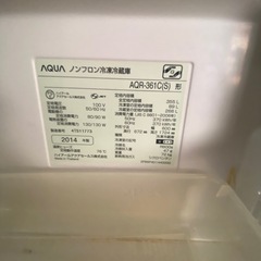 格安冷蔵庫4ドアの画像