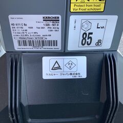 【エコツール豊田インター店】KARCHER ケルヒャー 業務用高圧洗浄機 HD 4/11 C Bp【愛知県/豊田市/工具】の画像