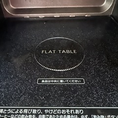 パナソニック　家庭用オーブンレンジの画像