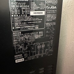 パナソニック　家庭用オーブンレンジの画像