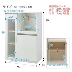 【予約済☆専用ページ】美品☆食器棚・ホワイトの画像
