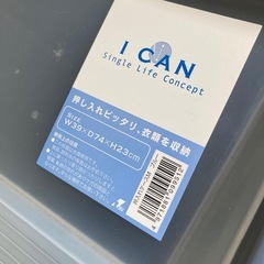 引き出し収納の画像