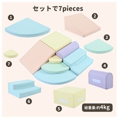 ソフトブロック　おもちゃ　の画像