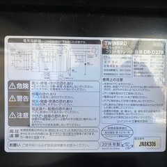 ツインバード　ミラーガラス　電子レンジの画像