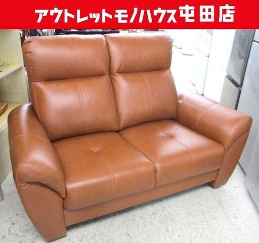 関家具 2人掛 ソファ 本革 ブラウン系 152cm 背脱着式で運搬可能！大川家具 長椅子 札幌市北区屯田