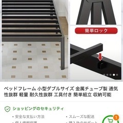 セミダブルベットフレームの画像