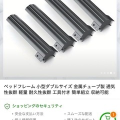 セミダブルベットフレームの画像