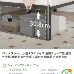 セミダブルベットフレームの画像