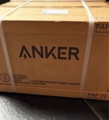 新品　Anker Solix BP1000 拡張バッテリー 1056Wh