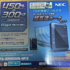 ルーター 2個セットの画像